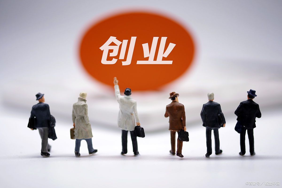 合伙创业一定要注意这几点