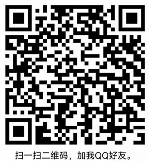 孙健单页制作qq号