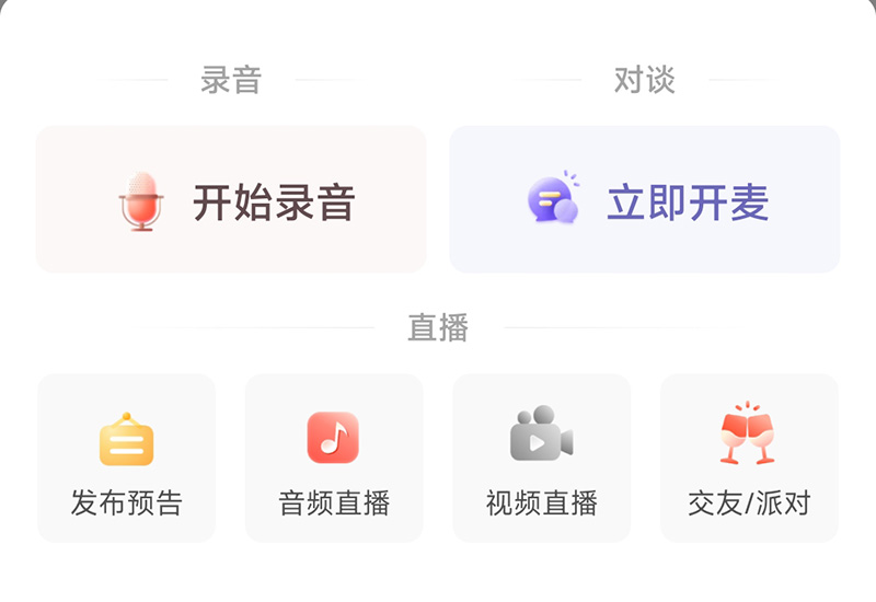 喜马拉雅赚钱