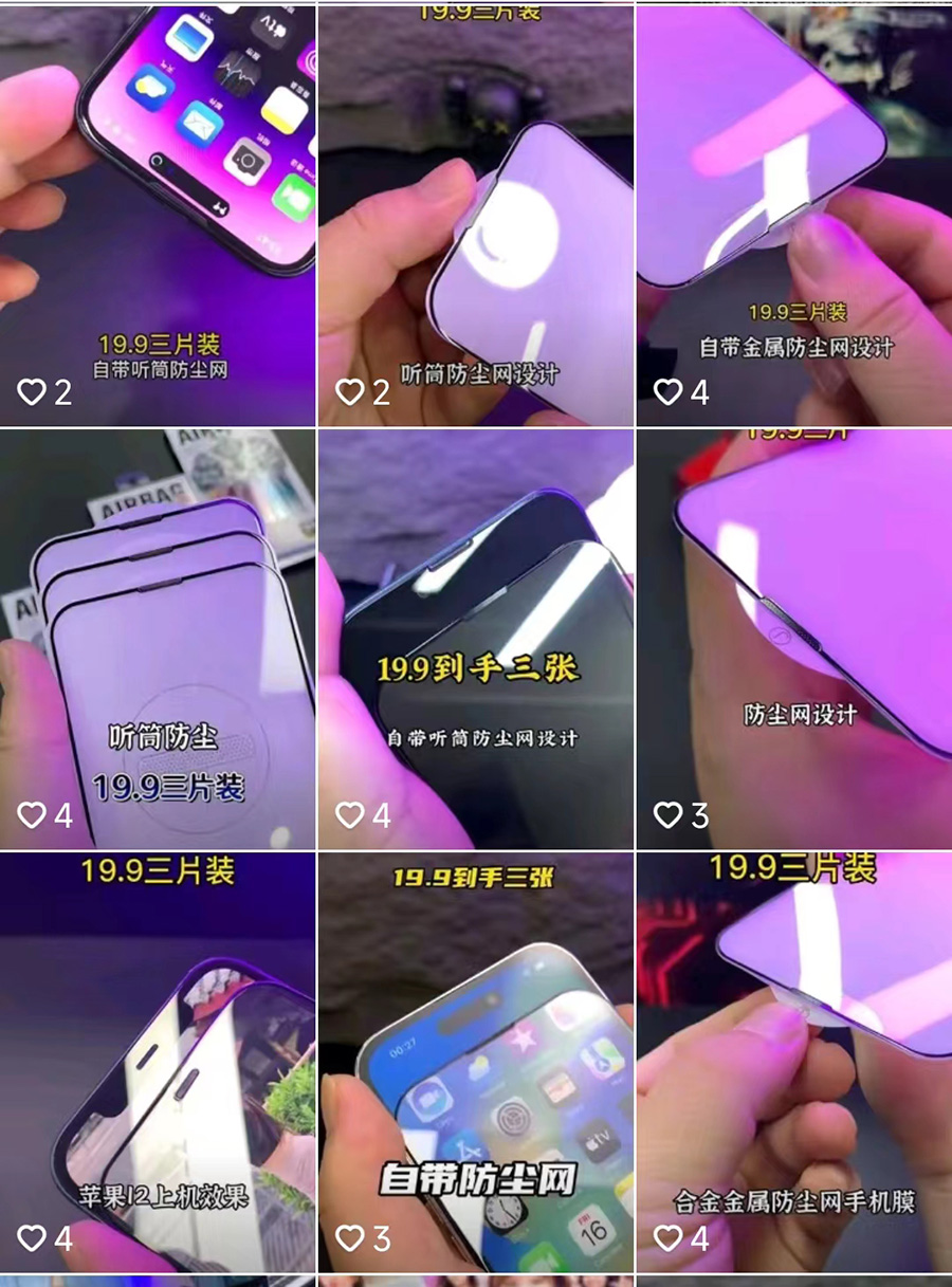 抖音赚钱项目
