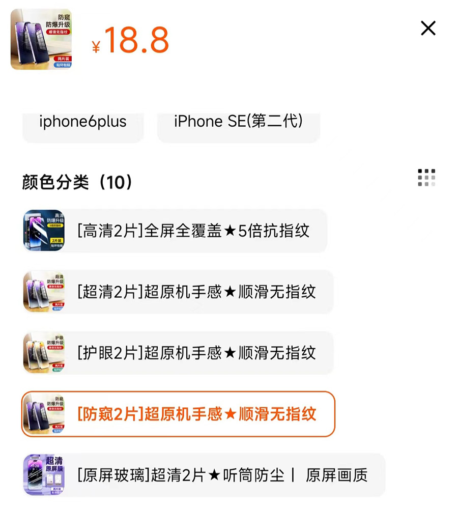 抖音赚钱项目